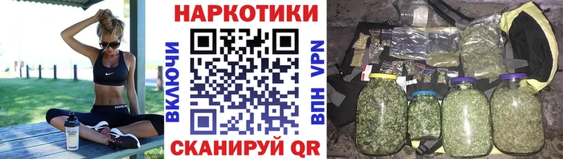 Сколько стоит Ярославль Гашиш KRAKEN рабочий сайт Героин Меф мяу мяу АМФ Cocaine