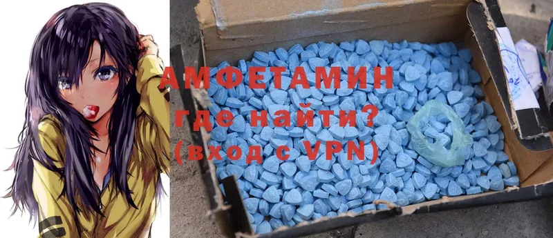 Amphetamine Premium  Ярославль 