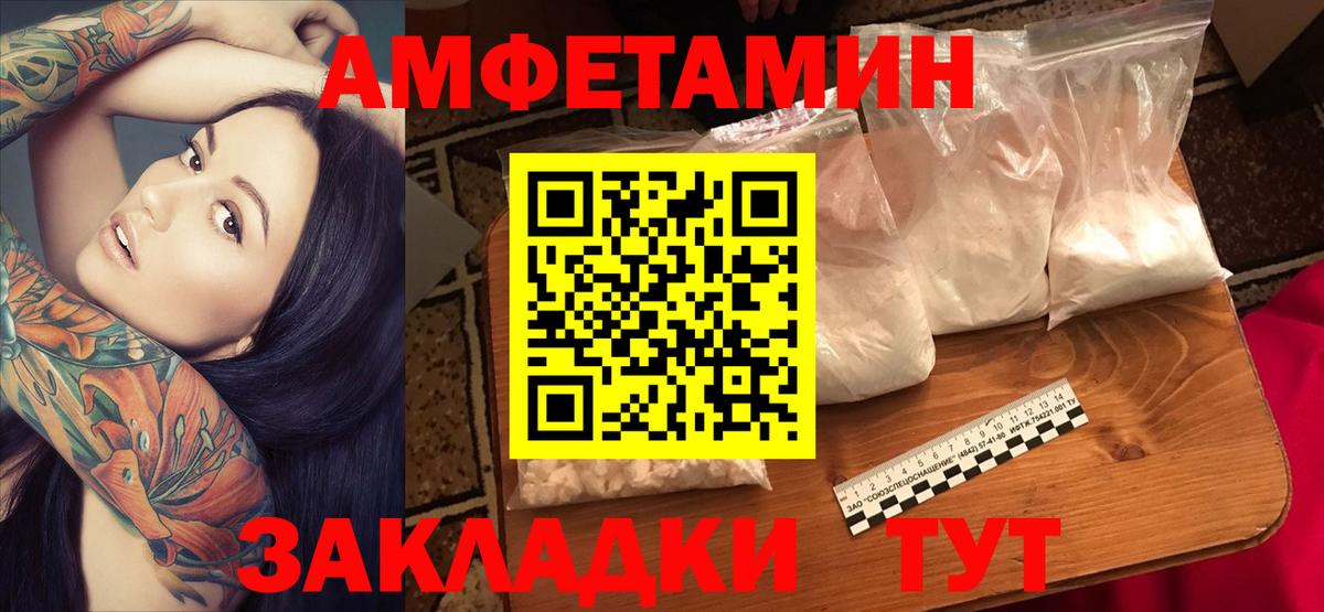 АМФ  АМФ 97%  АМФ  Ярославль  Вход с VPN 