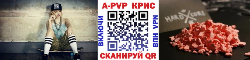 Alfa_PVP СК хочу наркоту Ярославль