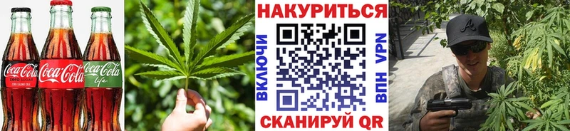Cannafood марихуана Ярославль