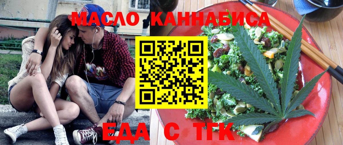 Canna-Cookies конопля Ярославль