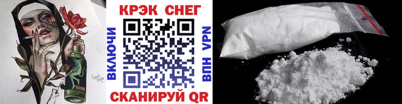 купить наркотики цена  Ярославль  COCAIN Columbia 