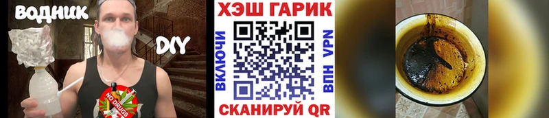 где продают Ярославль ГАШИШ AMNESIA HAZE