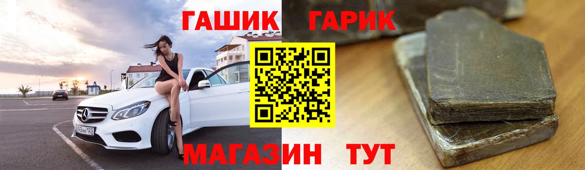 ГАШИШ VHQ Ярославль