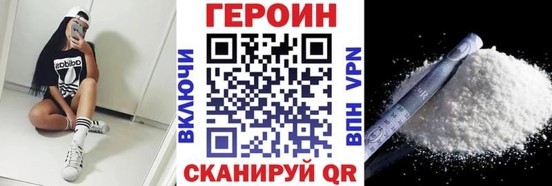 закладки  Ярославль  ГЕРОИН Афган 