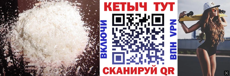 КЕТАМИН VHQ  даркнет сайт  Ярославль 