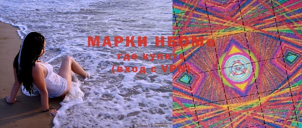 мефедрон VHQ Михайловка
