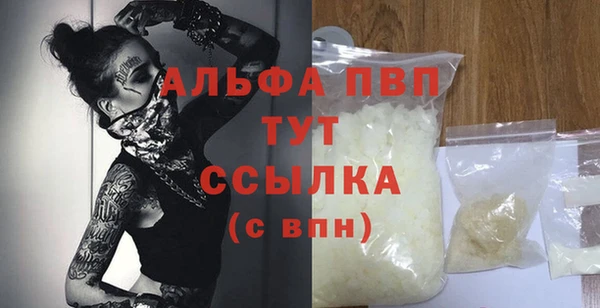 mdpv Магадан