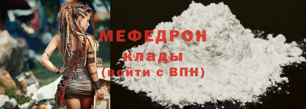 мефедрон VHQ Мегион