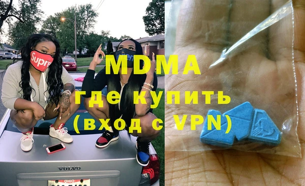 экстази Магас