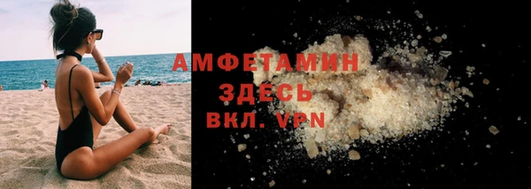 экстази Магас