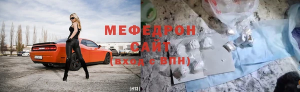 экстази Магас