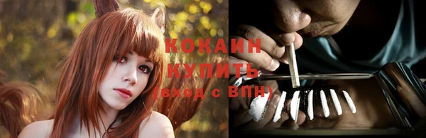 мефедрон VHQ Мегион