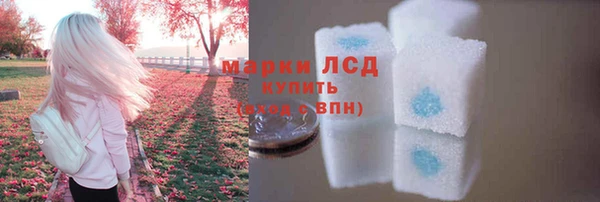 соль курить ск Майский