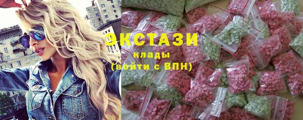 мефедрон VHQ Мегион