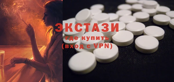 соль курить ск Майский