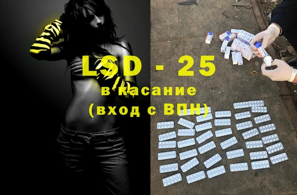 экстази Магас