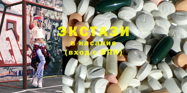 экстази Магас