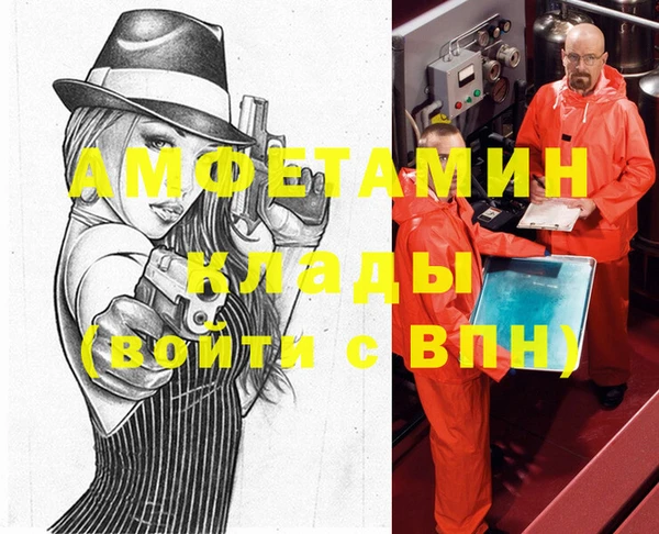 mdma Медвежьегорск