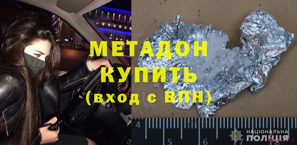 mdpv Магадан