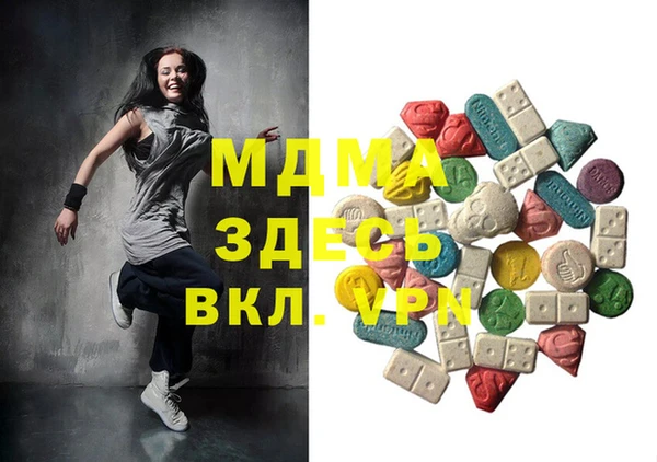 соль курить ск Майский