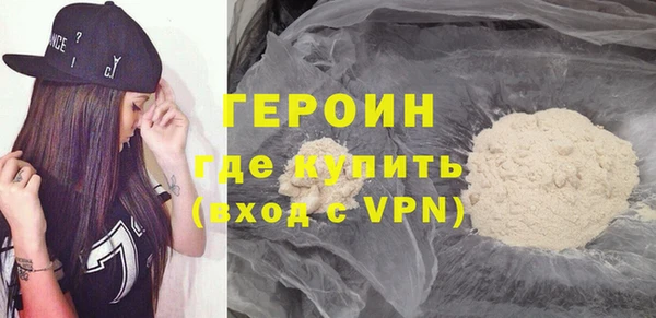 мефедрон VHQ Мегион