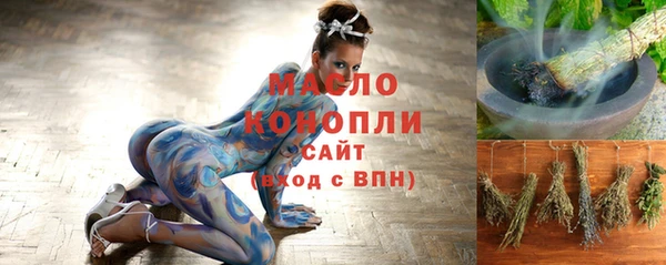 экстази Магас