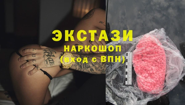 соль курить ск Майский