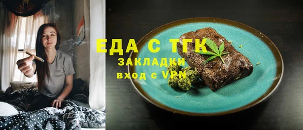 мефедрон VHQ Мегион