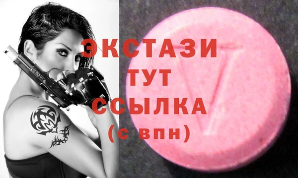 винт Медногорск