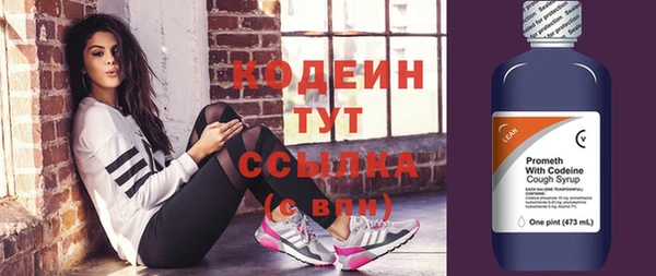 экстази Магас