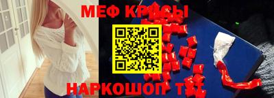 кокаин Дубна