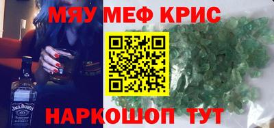 ГАЛЛЮЦИНОГЕННЫЕ ГРИБЫ Донской