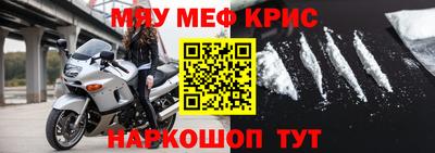 прущие грибы Донецк