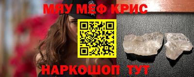 прущие грибы Донецк