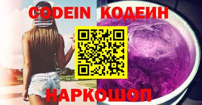прущие грибы Донецк