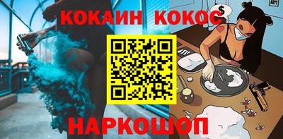 прущие грибы Донецк