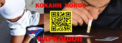 ГАЛЛЮЦИНОГЕННЫЕ ГРИБЫ Донской