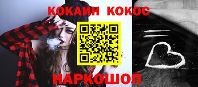 ГАЛЛЮЦИНОГЕННЫЕ ГРИБЫ Донской