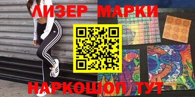 прущие грибы Донецк