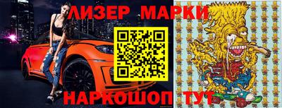 прущие грибы Донецк