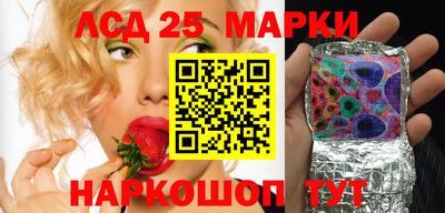 прущие грибы Донецк