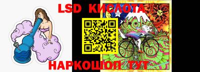ГАЛЛЮЦИНОГЕННЫЕ ГРИБЫ Донской