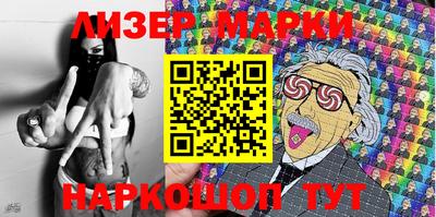 ГАЛЛЮЦИНОГЕННЫЕ ГРИБЫ Донской