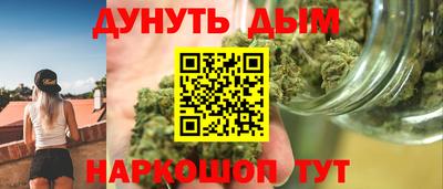 кокаин Дубна