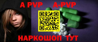 прущие грибы Донецк