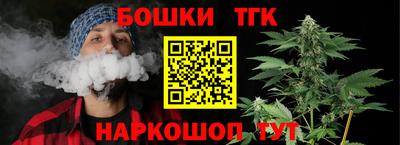прущие грибы Донецк