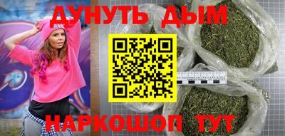 кокаин Дубна