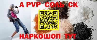 прущие грибы Донецк